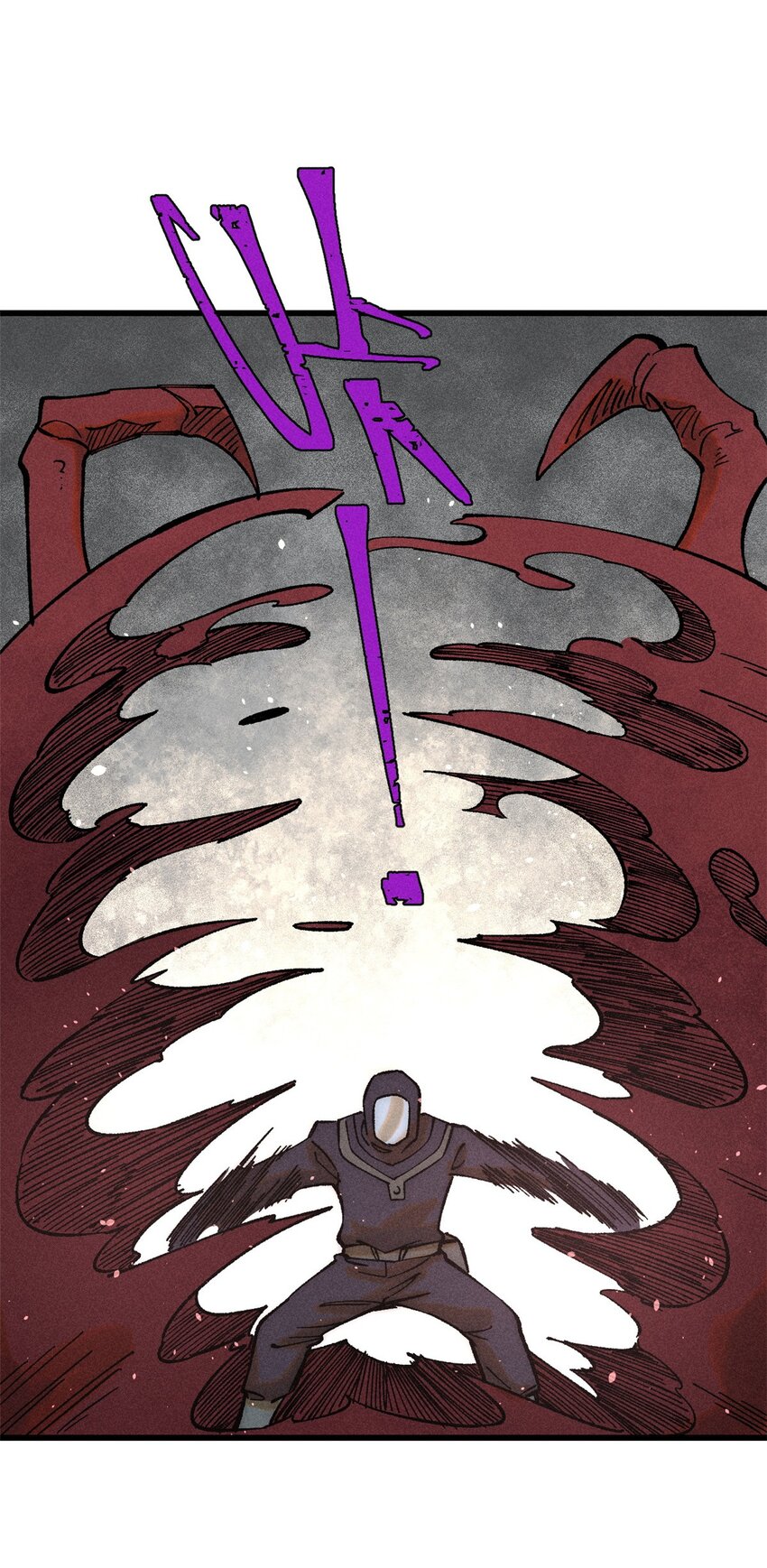 玩家凶猛漫画,76 畸变2图