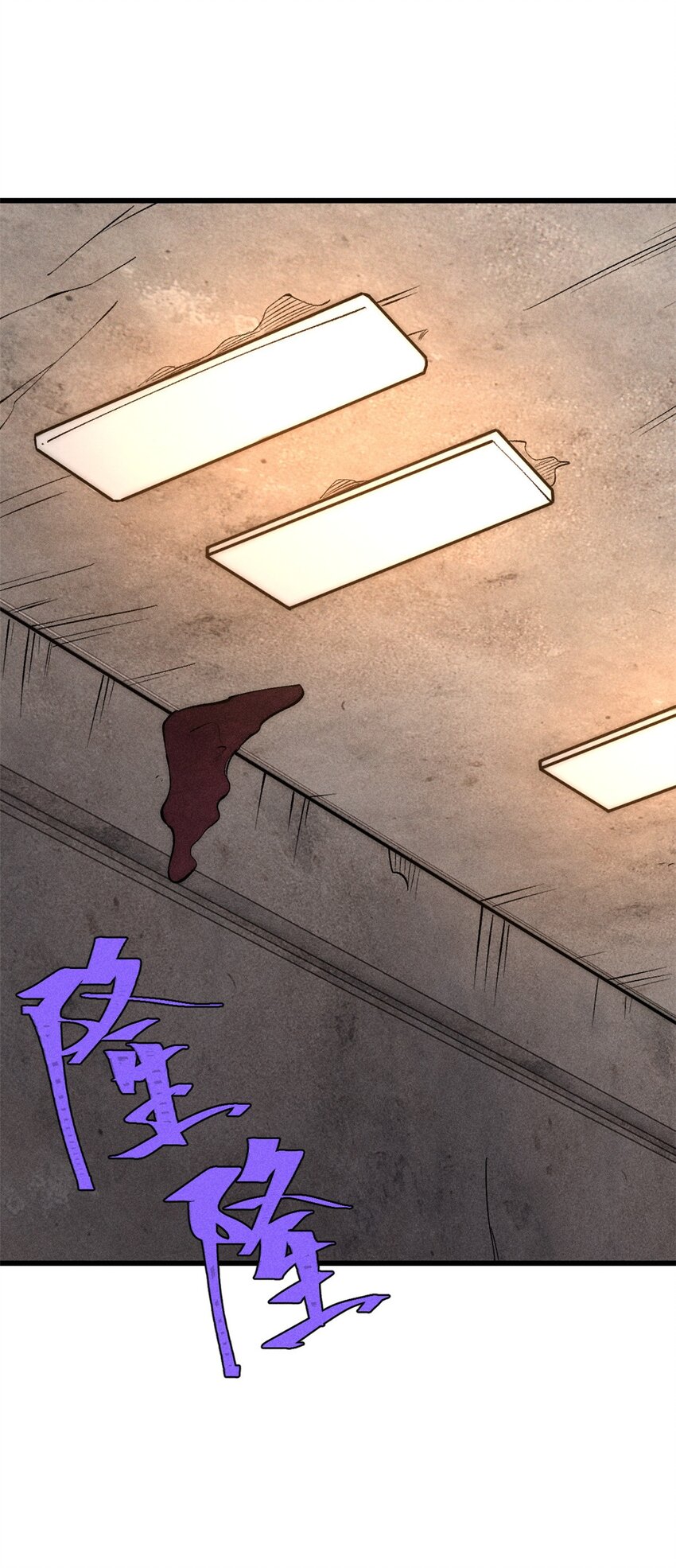 玩家凶猛漫画,75 大的要来了2图