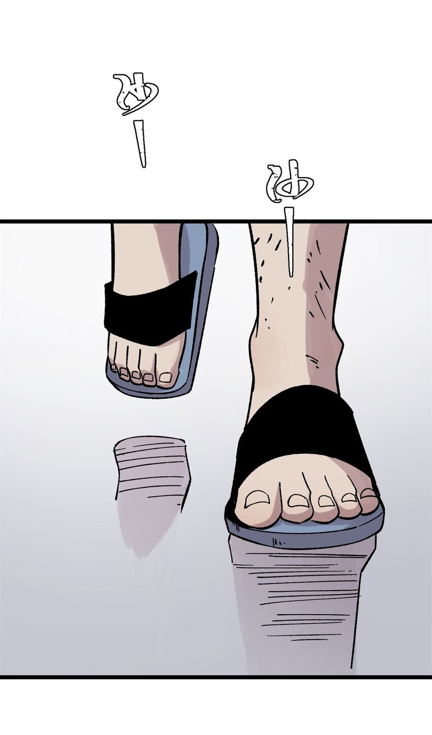 玩家凶猛漫画,37 皮影戏2图