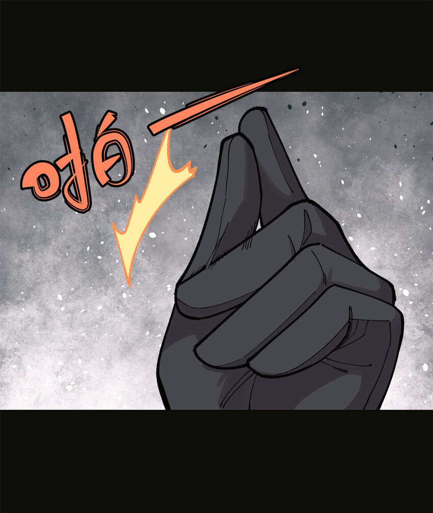 玩家凶猛漫画,28 临摹符箓1图