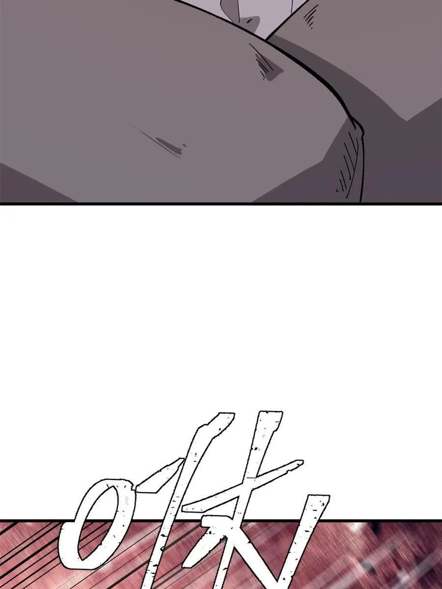 玩家凶猛漫画,45 昙花1图