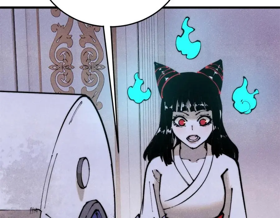 玩家凶猛漫画,118 铁肺2图