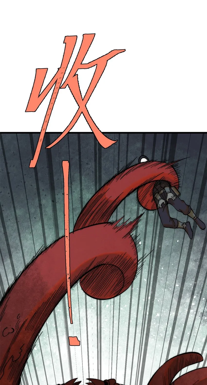 玩家凶猛漫画,77 蓄势2图