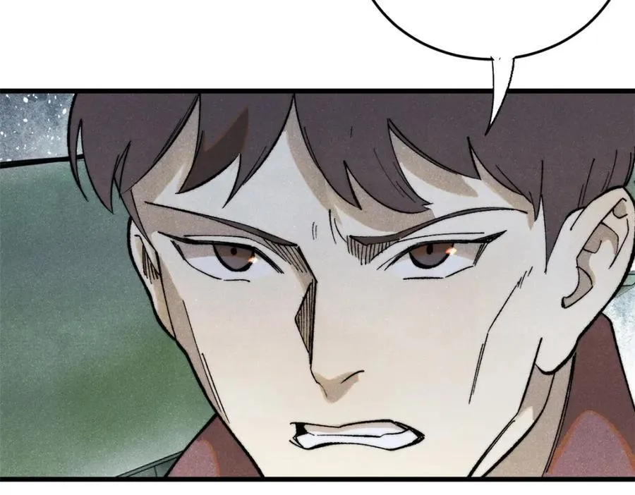 玩家凶猛漫画,128 擒贼先擒王2图