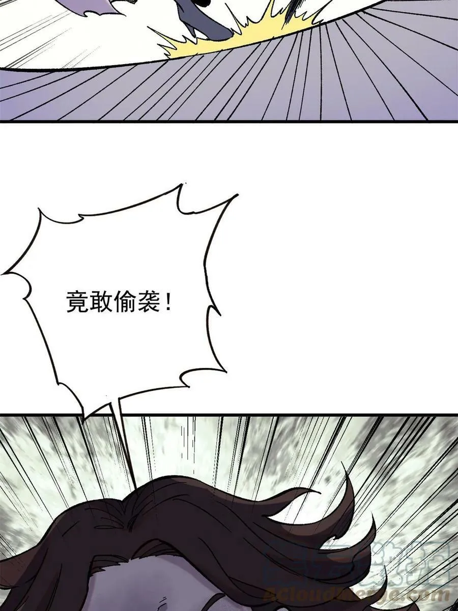 玩家凶猛漫画,53 当数学家意识到自己错了2图