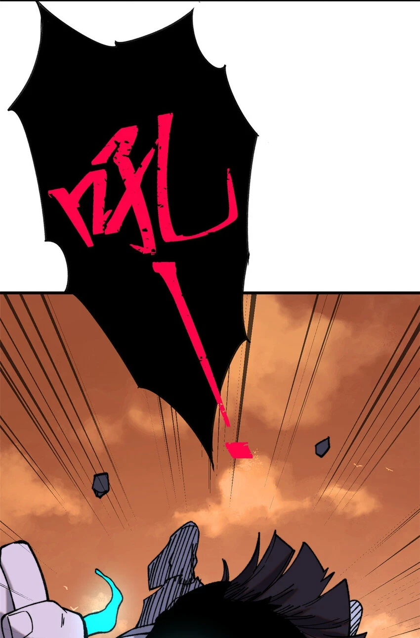 玩家凶猛漫画,51 头痛欲裂2图
