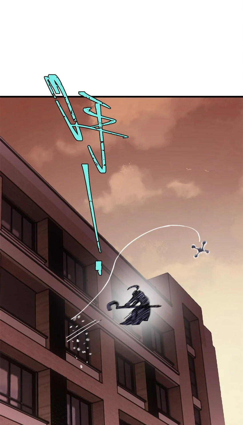 玩家凶猛漫画,51 头痛欲裂2图