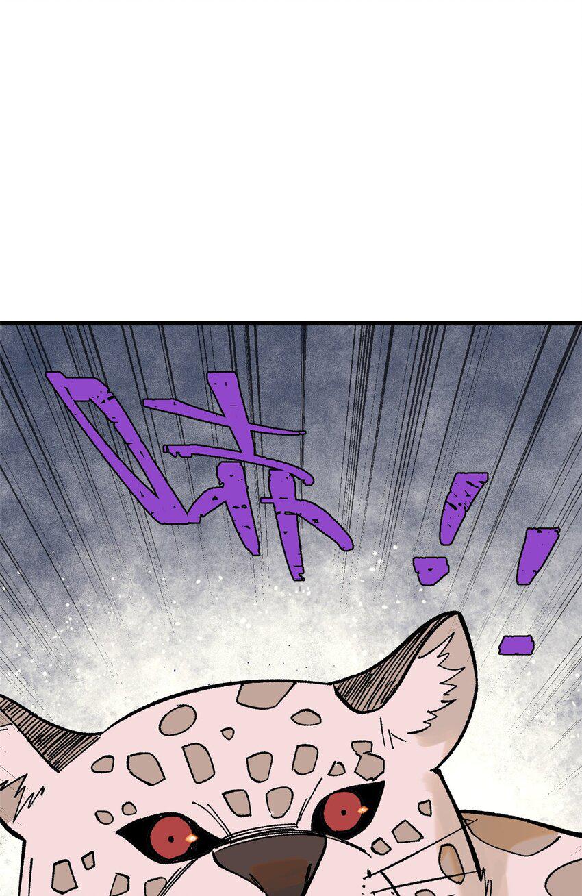 玩家凶猛漫画,70 战时同盟1图