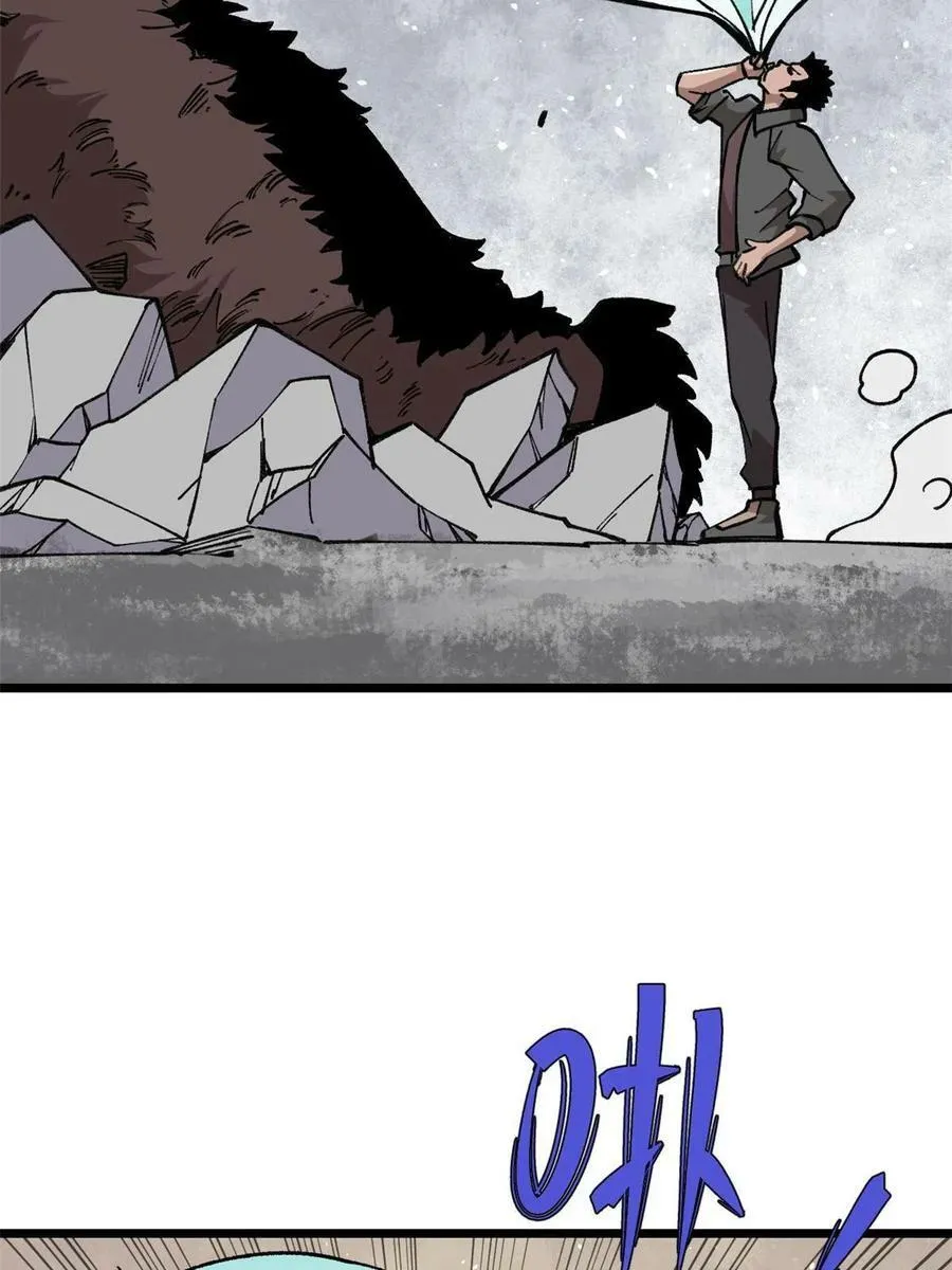 玩家凶猛漫画,19 宅鬼2图