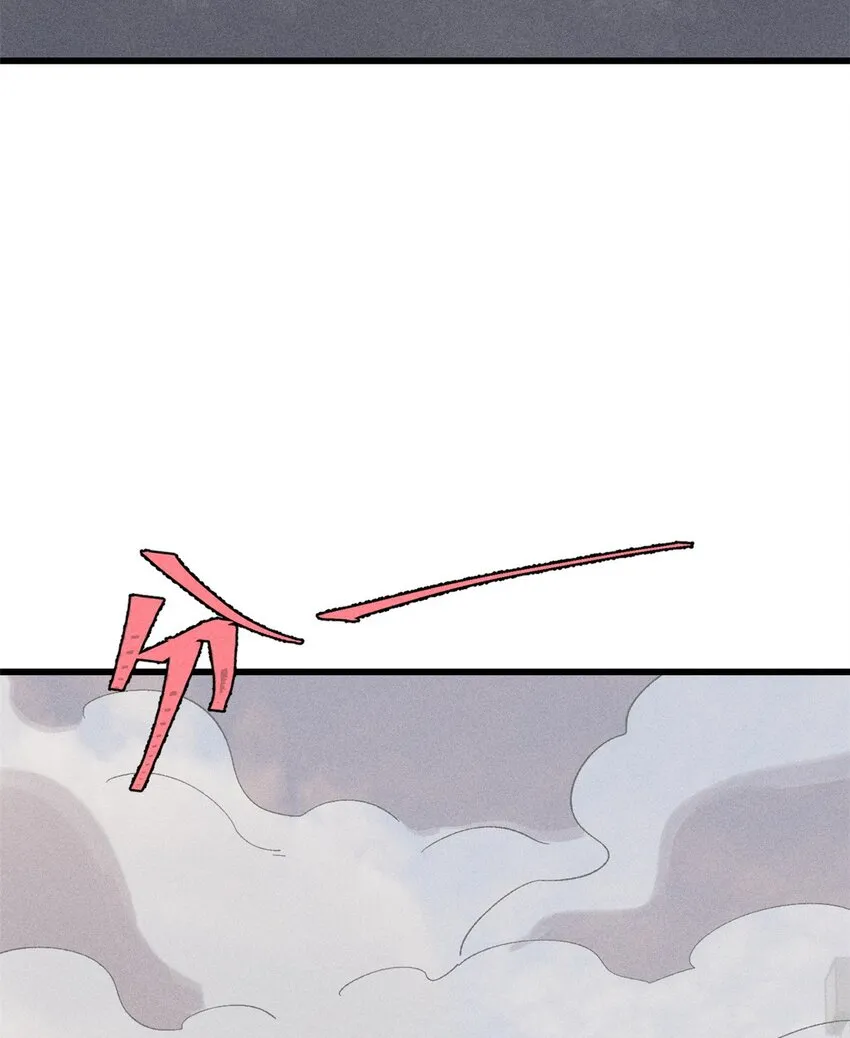 玩家凶猛漫画,83 妇科圣手1图