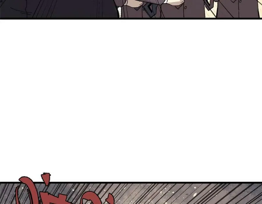 玩家凶猛漫画,47 悄无声息1图