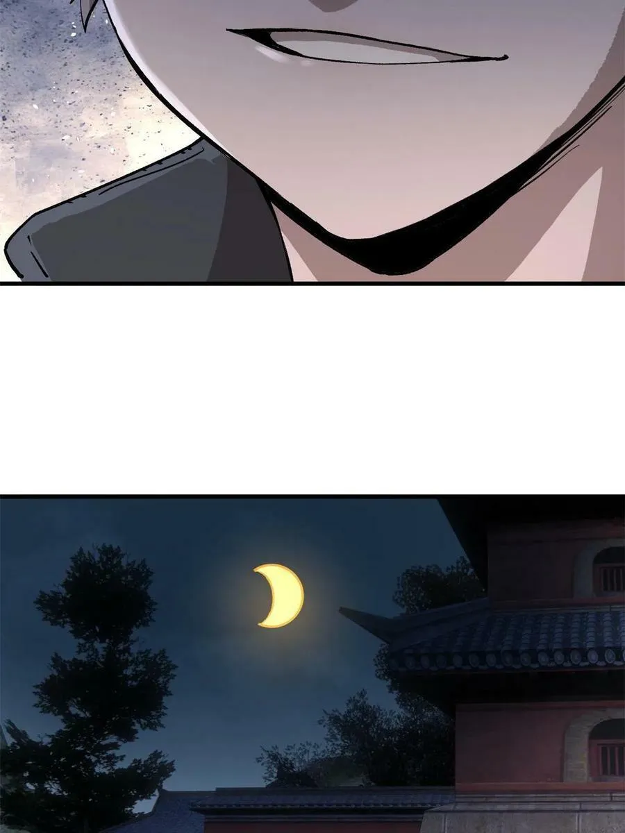 玩家凶猛漫画,15 美酒佳肴2图