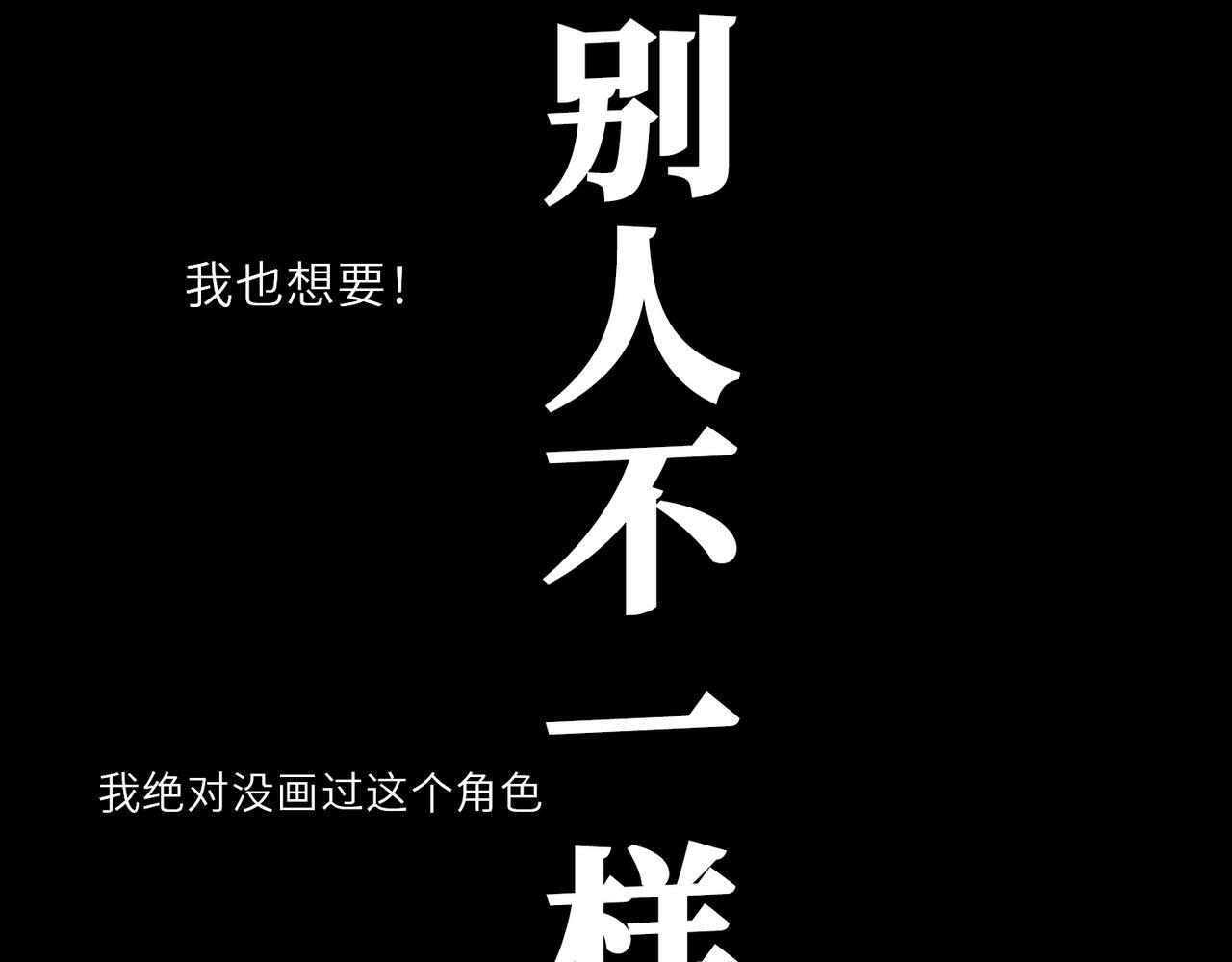 据说我是反派大小姐人物介绍漫画,03 这个帅哥是我爸？1图