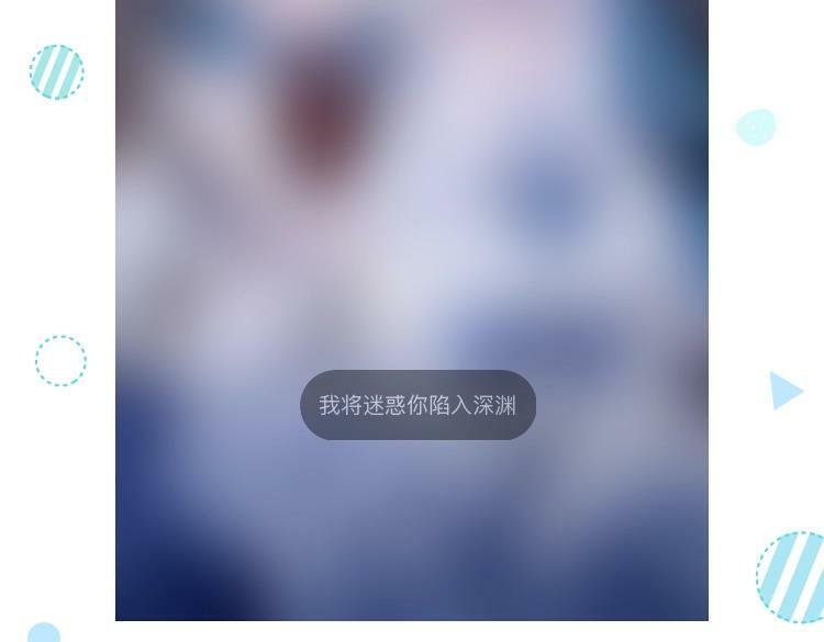 据说我是反派大小姐人物介绍漫画,特别番外篇2图