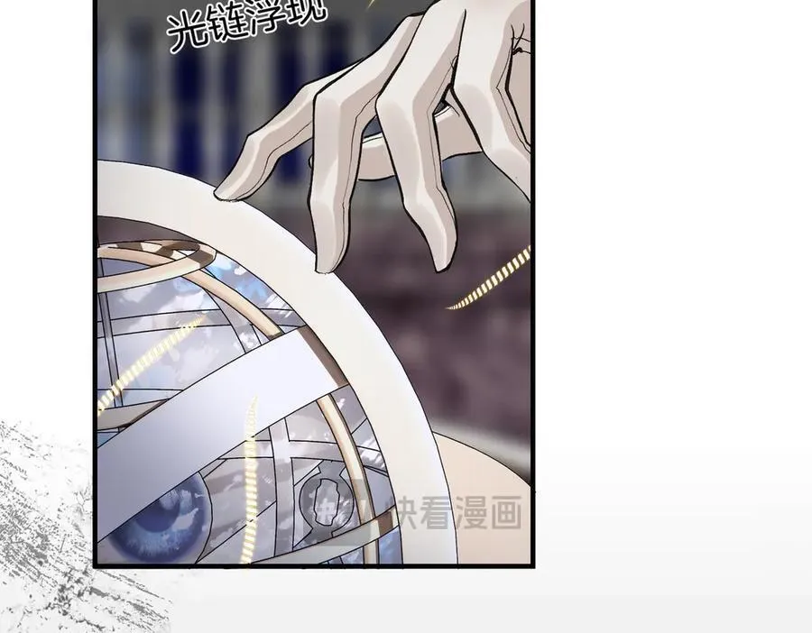 据说我是反派大小姐人物介绍漫画,33 公爵的怒火1图
