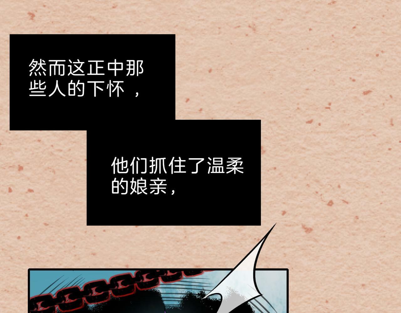 据说我是反派大小姐人物介绍漫画,15 她是谁1图