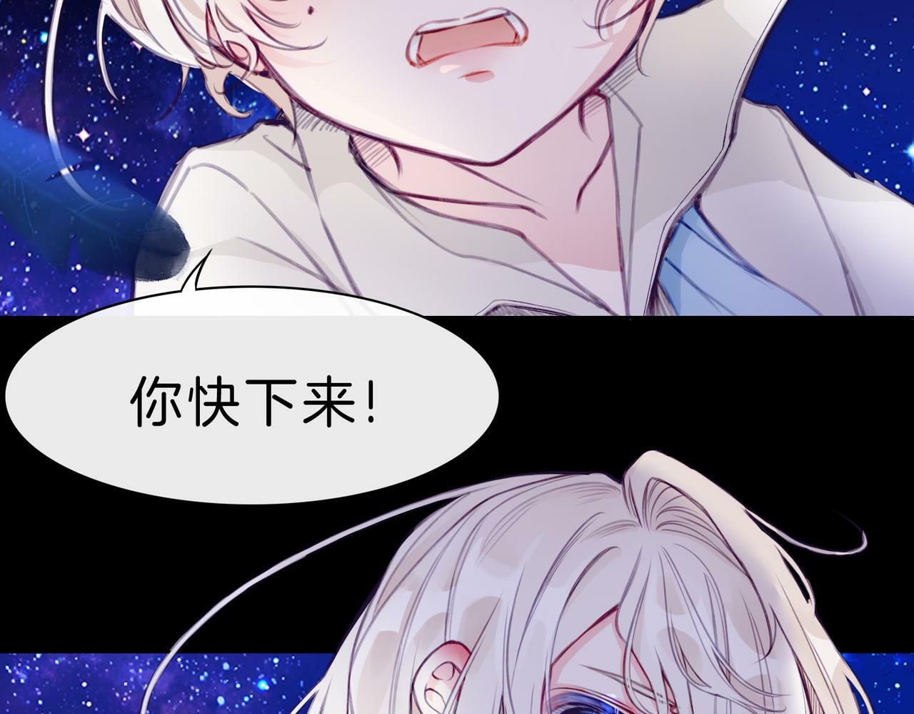 据说我是反派大小姐人物介绍漫画,09 与专属骑士的初次见面2图