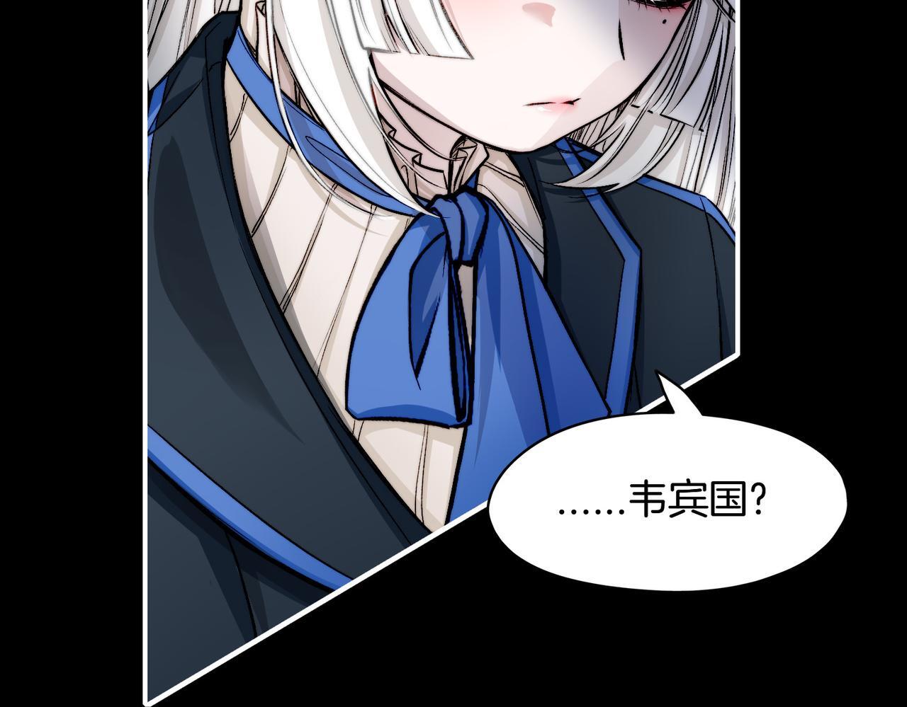 据说我是反派大小姐人物介绍漫画,23 闹剧2图