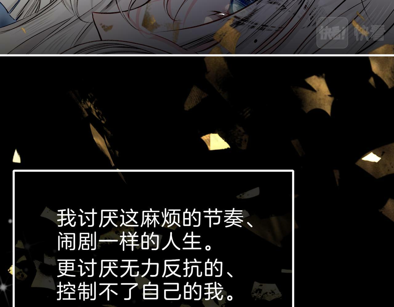据说我是反派大小姐人物介绍漫画,21 对白2图