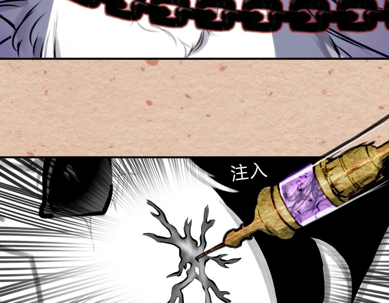 据说我是反派大小姐人物介绍漫画,15 她是谁2图
