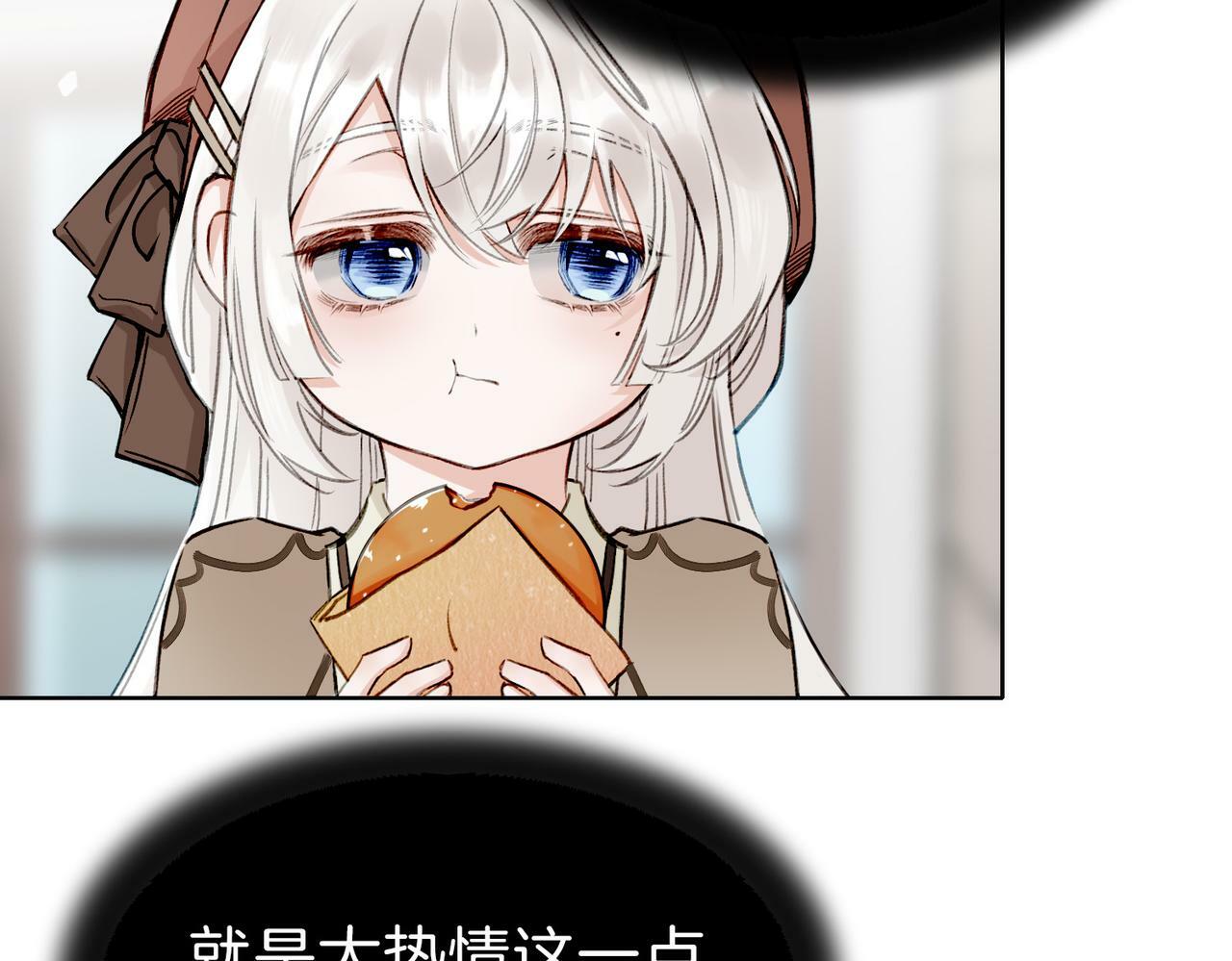 据说我是反派大小姐人物介绍漫画,05 和专属执事出门了！2图