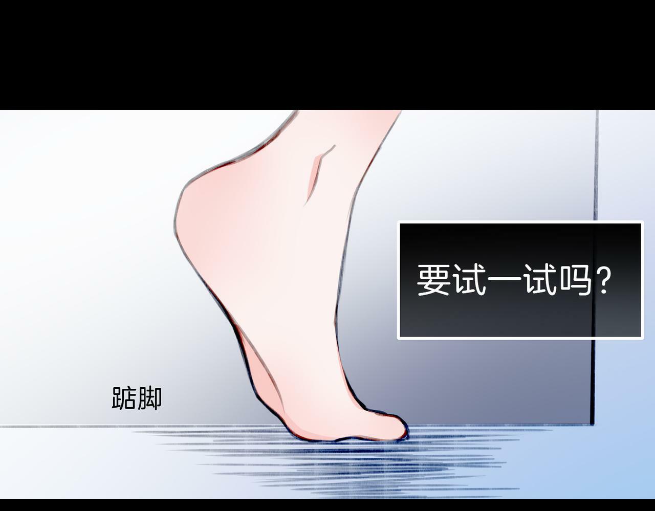 据说我是反派大小姐人物介绍漫画,09 与专属骑士的初次见面1图