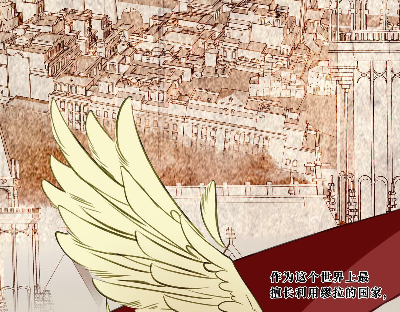 据说我是反派大小姐人物介绍漫画,10 突如其来的插曲1图