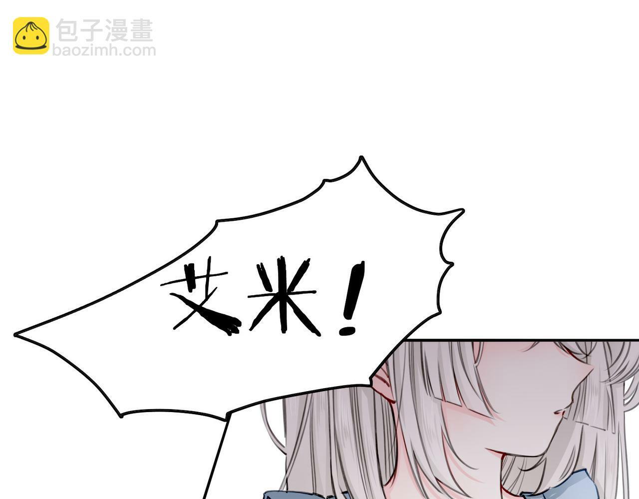 据说我是反派大小姐人物介绍漫画,17 国宝级帅哥登场！2图