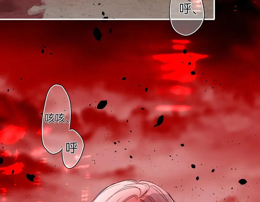 据说我是反派大小姐人物介绍漫画,32 爱人的遗物2图