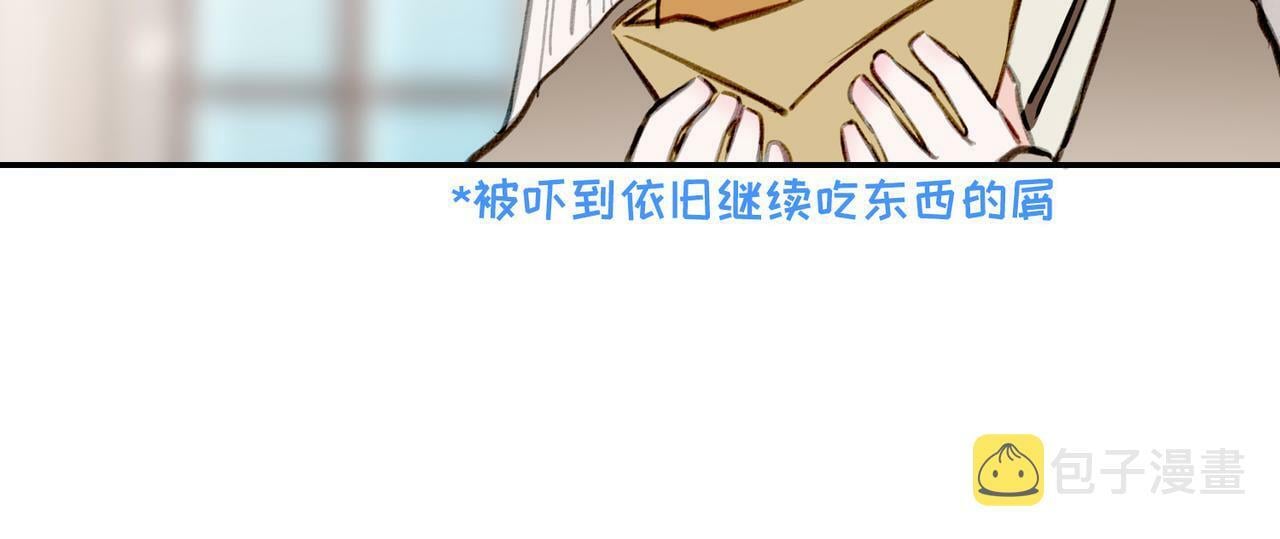 据说我是反派大小姐人物介绍漫画,05 和专属执事出门了！1图