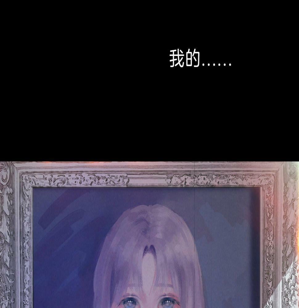 据说我是反派大小姐人物介绍漫画,特别番外篇1图