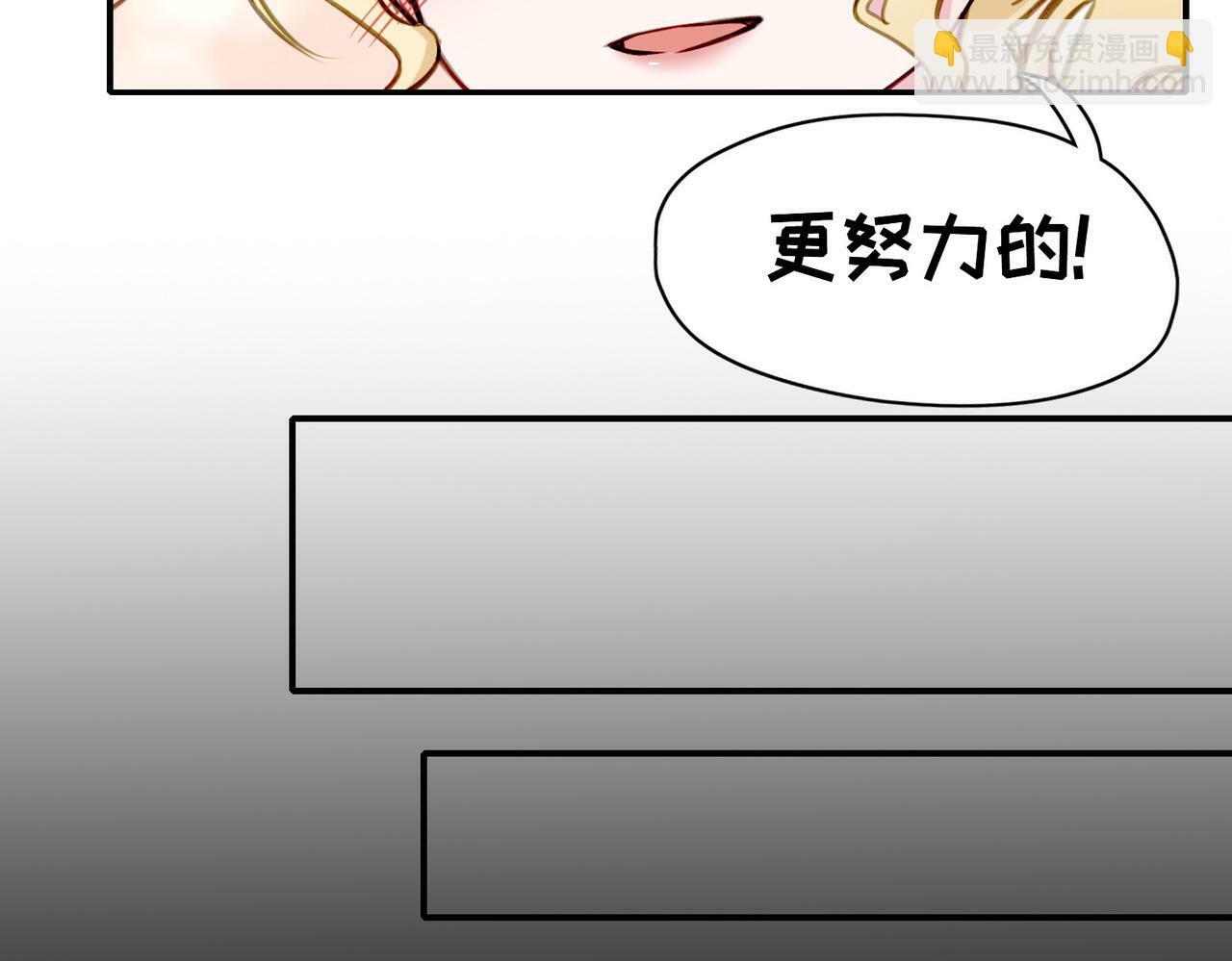 据说我是反派大小姐人物介绍漫画,番外 六月份的幸运1图