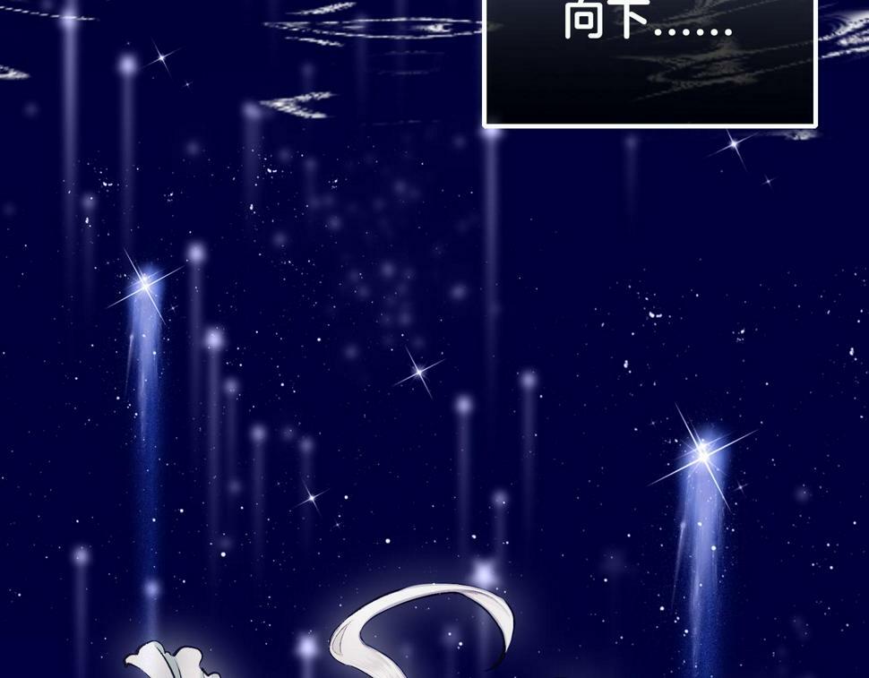 据说我是反派大小姐人物介绍漫画,12 危机加剧2图