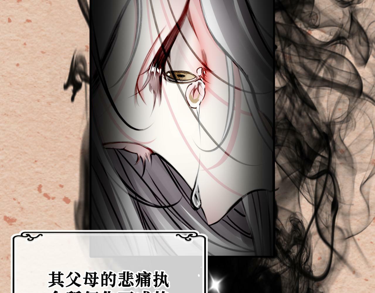 据说我是反派大小姐人物介绍漫画,15 她是谁2图