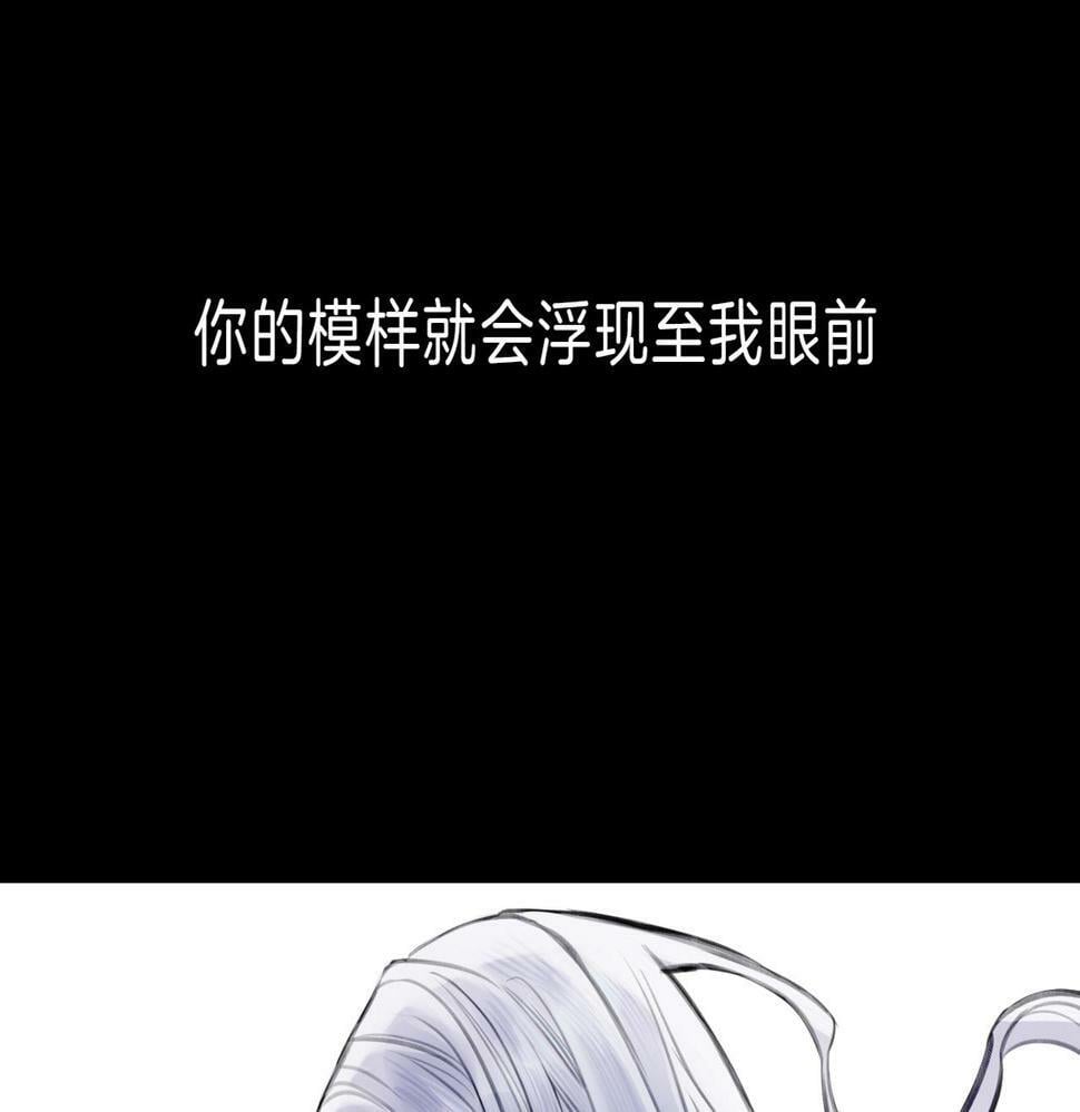 据说我是反派大小姐25-30合集漫画,特别番外篇2图