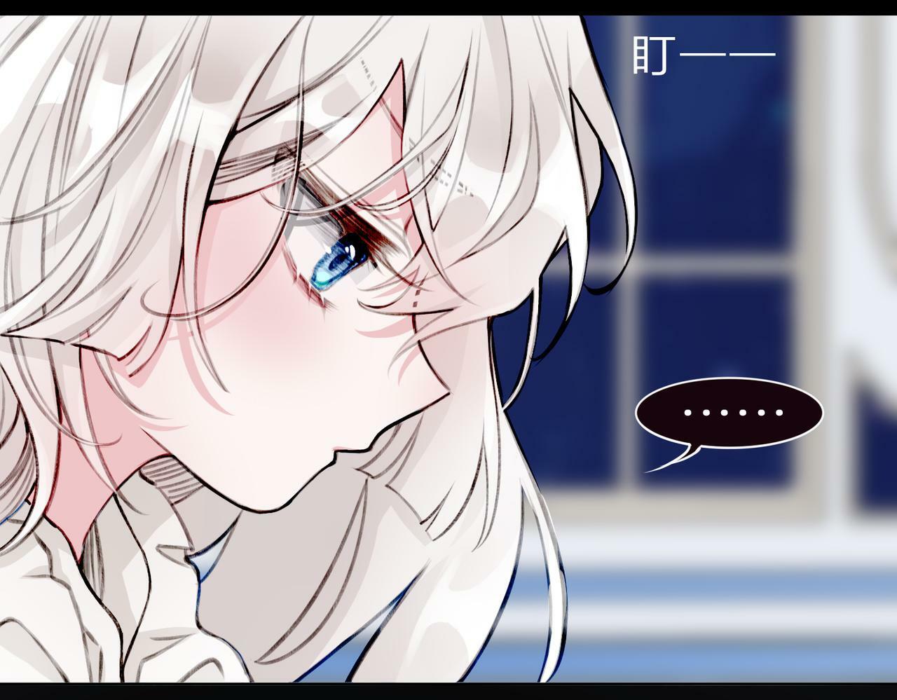 据说我是反派大小姐人物介绍漫画,09 与专属骑士的初次见面1图
