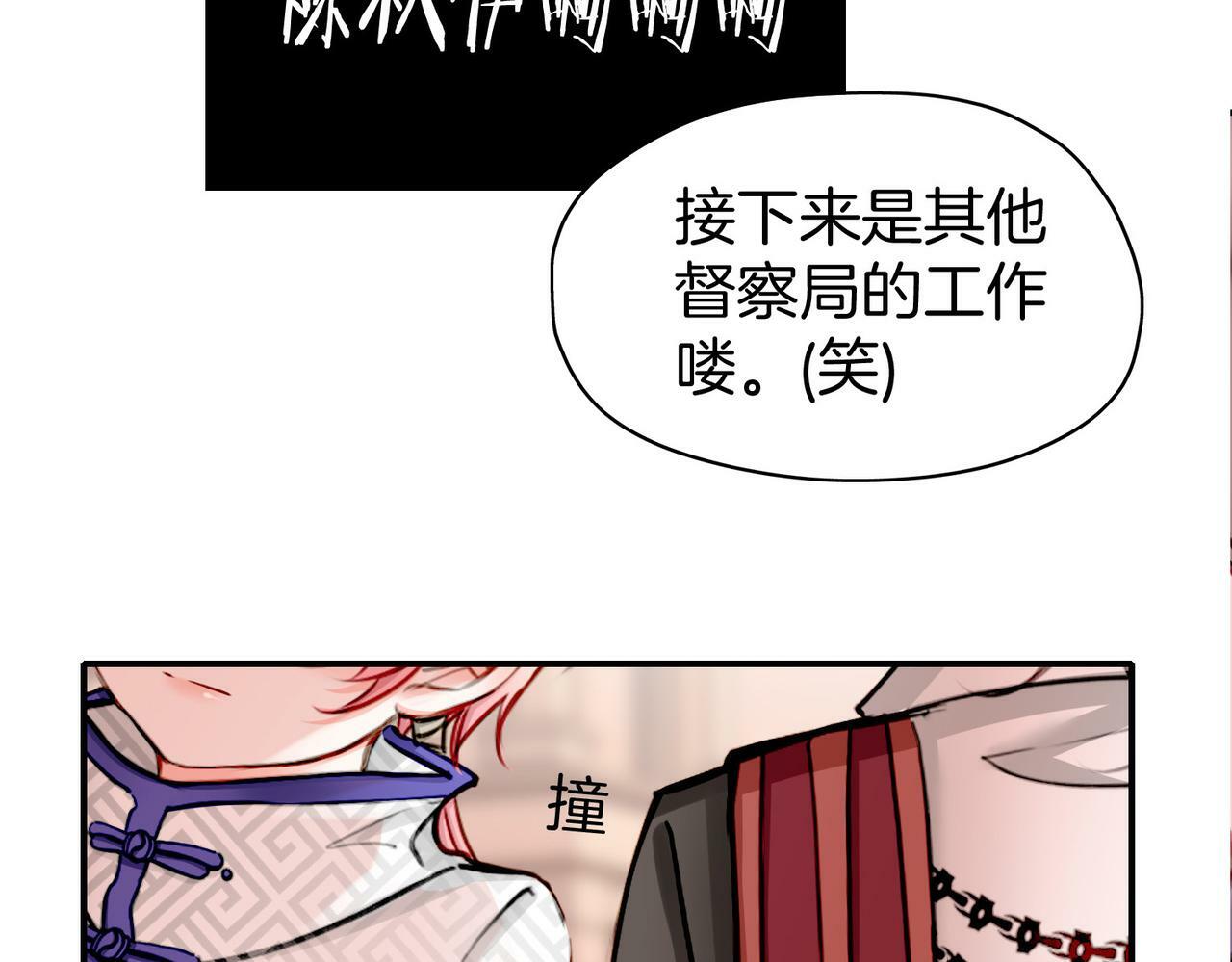 据说我是反派大小姐男主图片漫画,19 惊！主角悉数登场2图