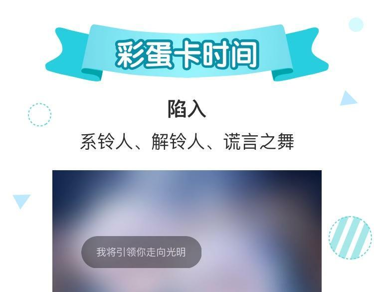 据说我是反派大小姐人物介绍漫画,特别番外篇1图