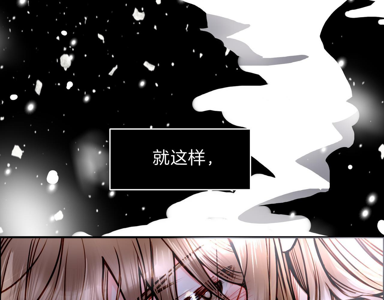 据说我是反派大小姐人物介绍漫画,25  About me1图