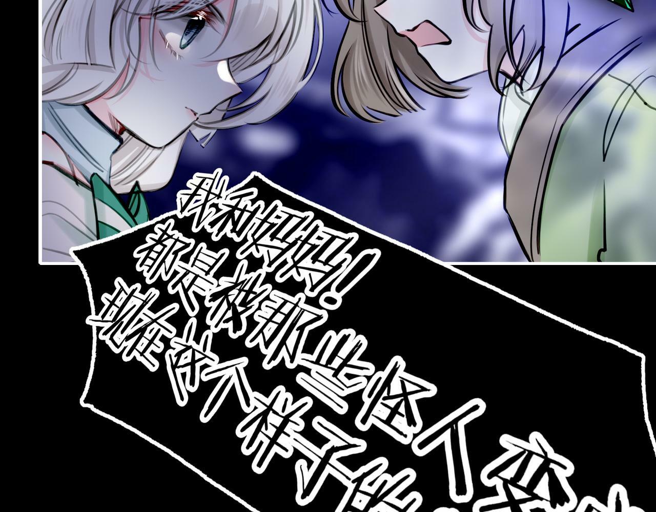 据说我是反派大小姐人物介绍漫画,15 她是谁2图