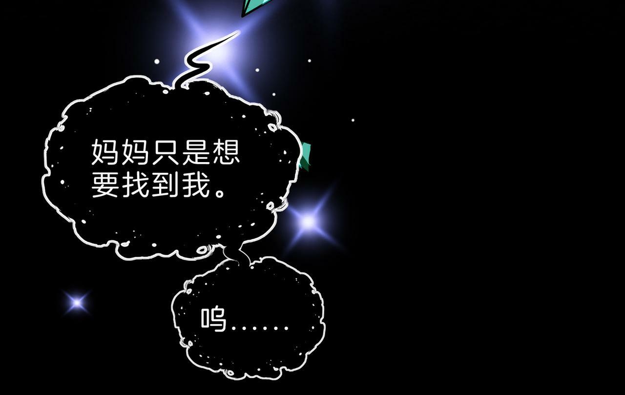 据说我是反派大小姐人物介绍漫画,15 她是谁1图