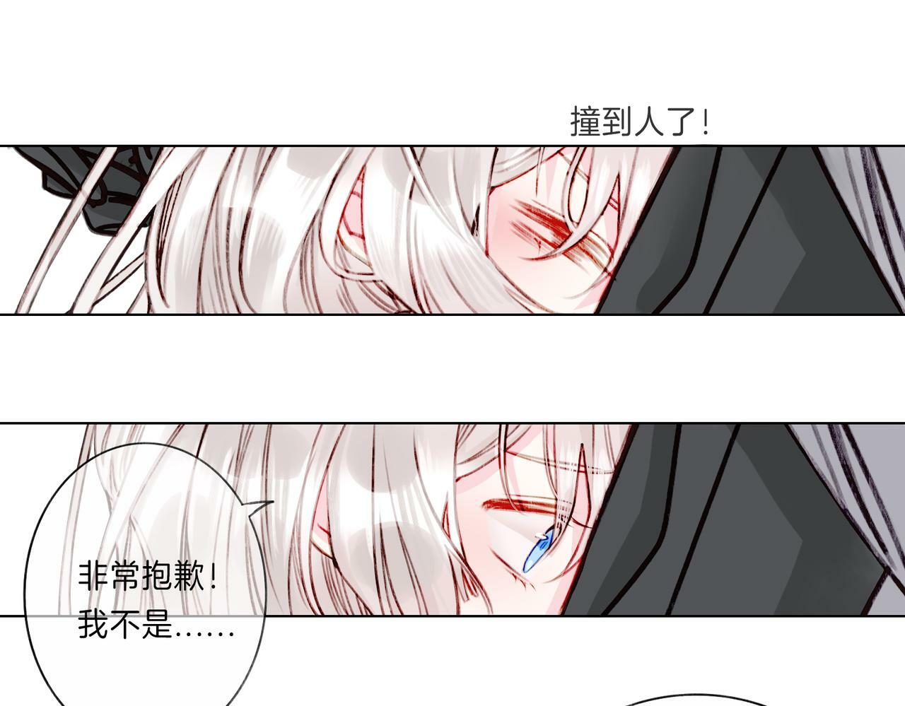据说我是反派大小姐人物介绍漫画,03 这个帅哥是我爸？2图