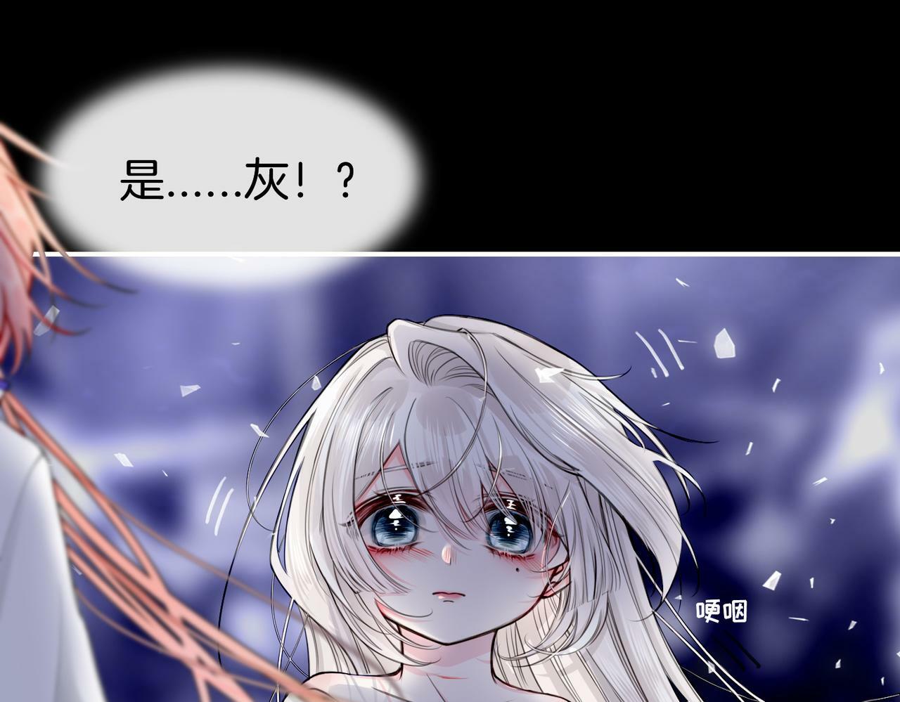 据说我是反派大小姐第34集漫画,14 新技能GET!1图