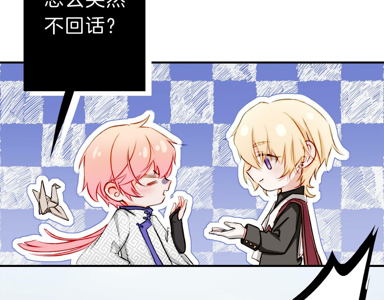 据说我是反派大小姐人物介绍漫画,19 惊！主角悉数登场1图