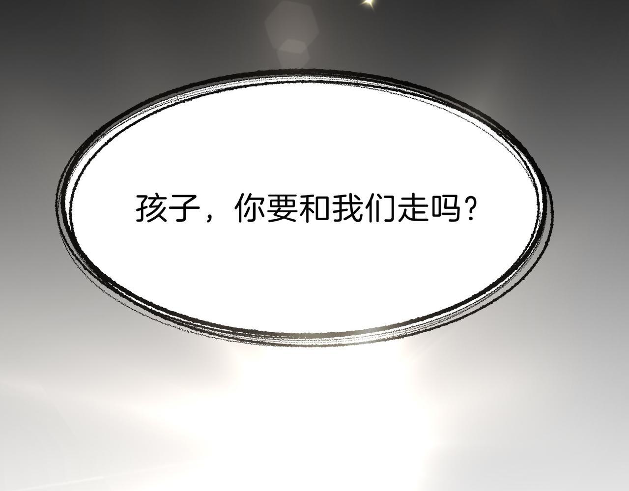 据说我是反派大小姐人物介绍漫画,25  About me2图