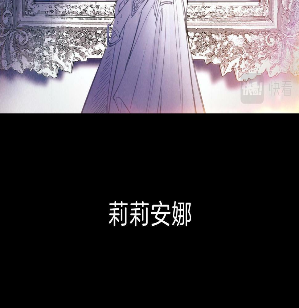 据说我是反派大小姐人物介绍漫画,特别番外篇1图