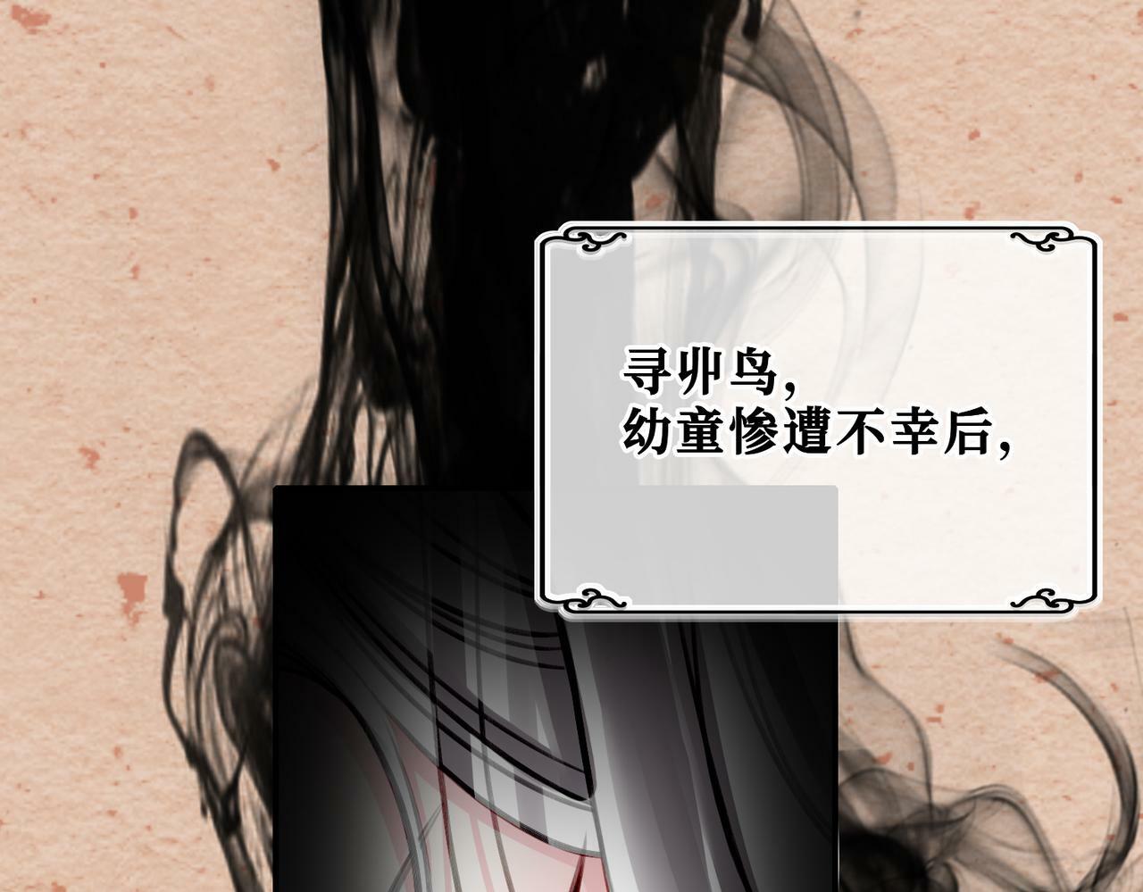 据说我是反派大小姐人物介绍漫画,15 她是谁1图