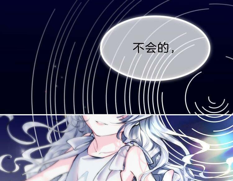 据说我是反派大小姐人物介绍漫画,12 危机加剧1图