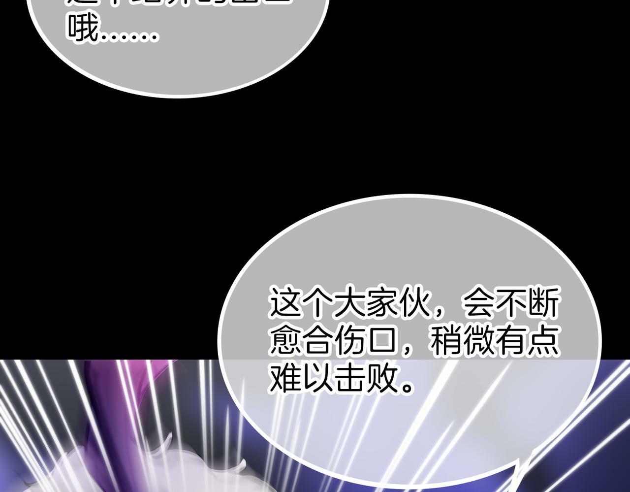 据说我是反派大小姐人物介绍漫画,13 贴身侍卫前来救驾！1图