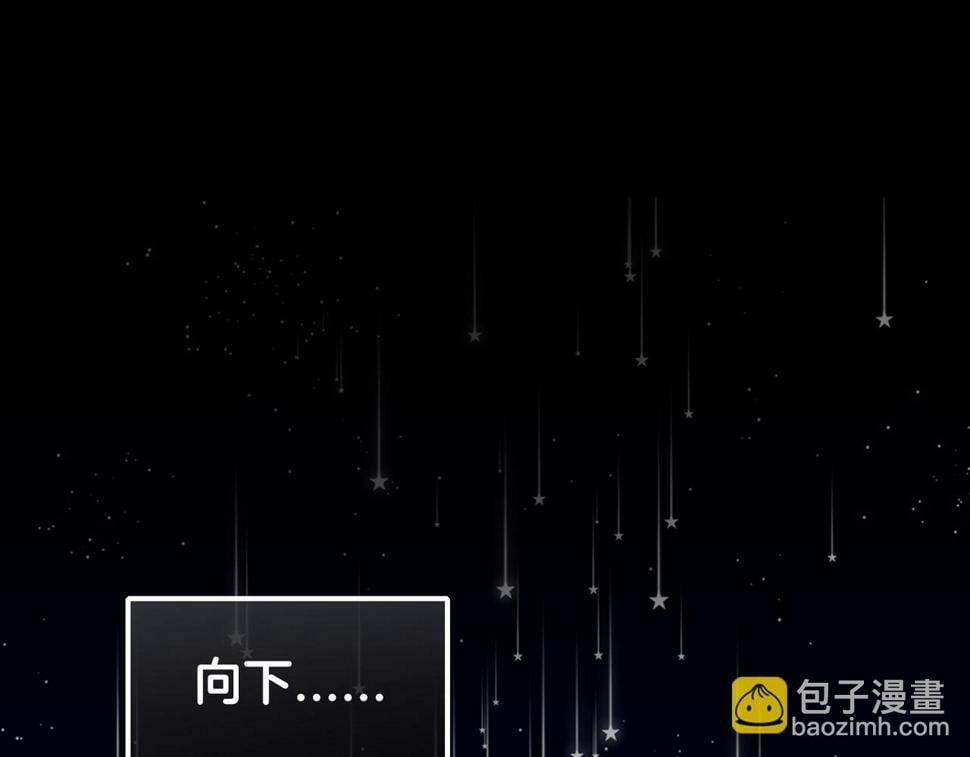 据说我是反派大小姐人物介绍漫画,12 危机加剧2图